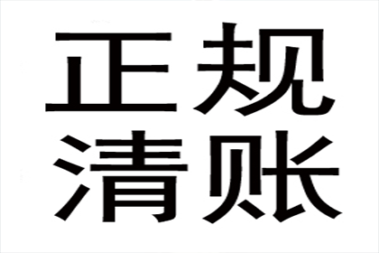 信用卡欠款5万面临何种后果？